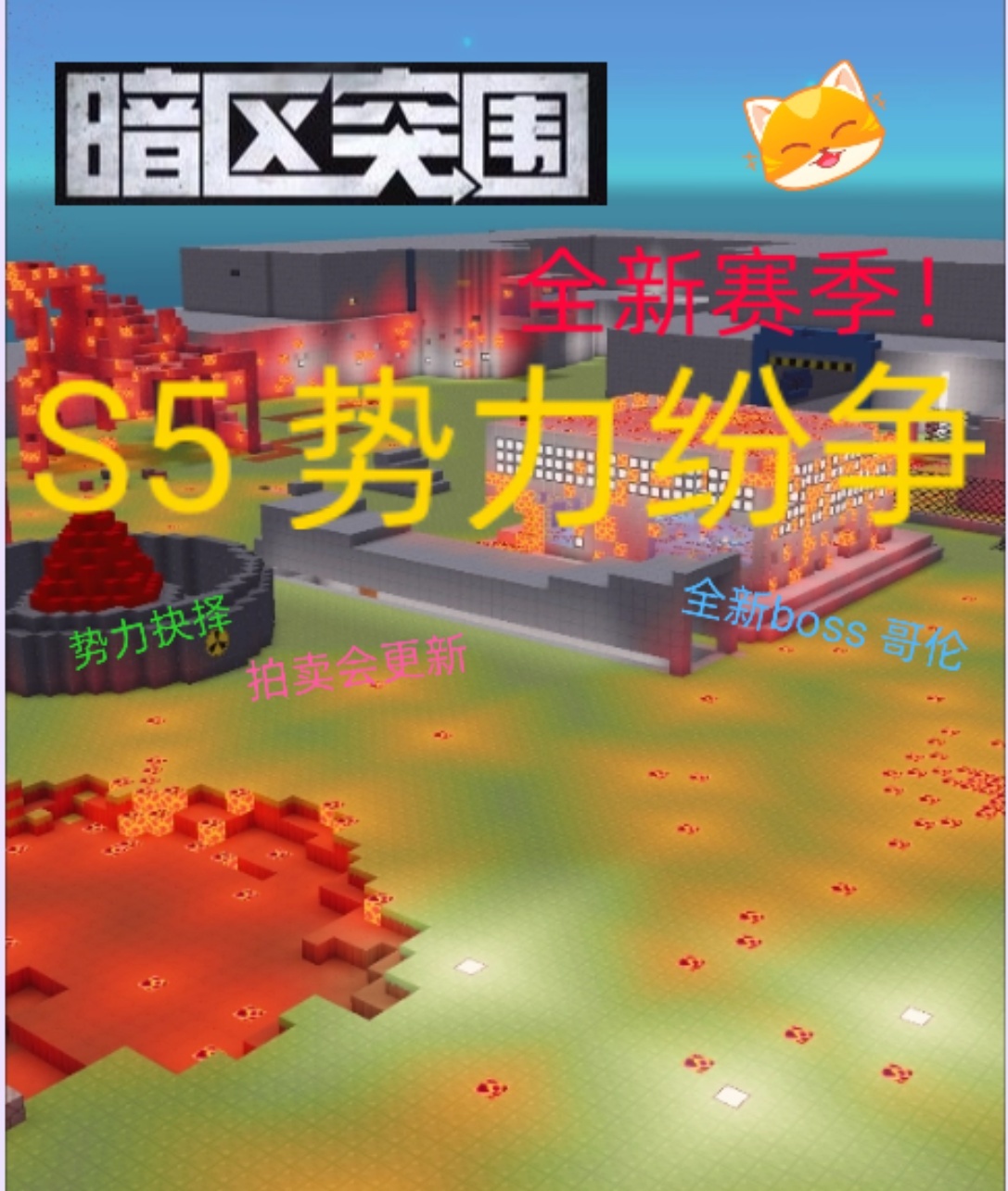  s5 
